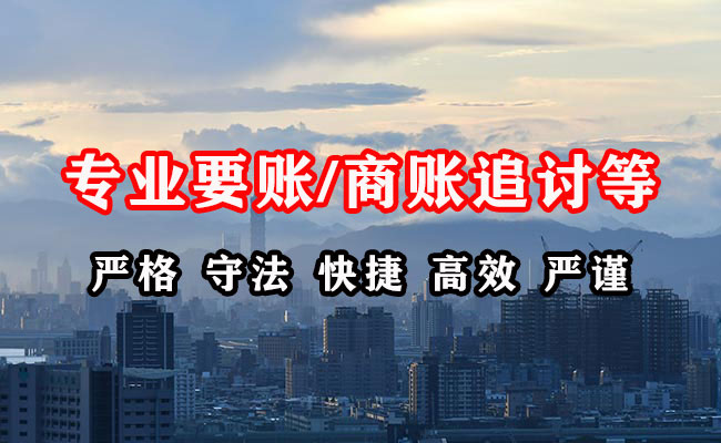 合阳收债公司